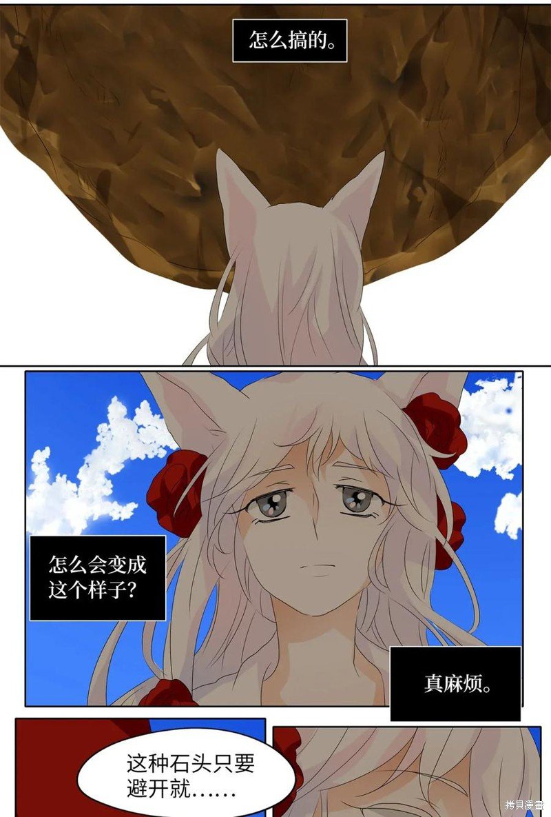第47话