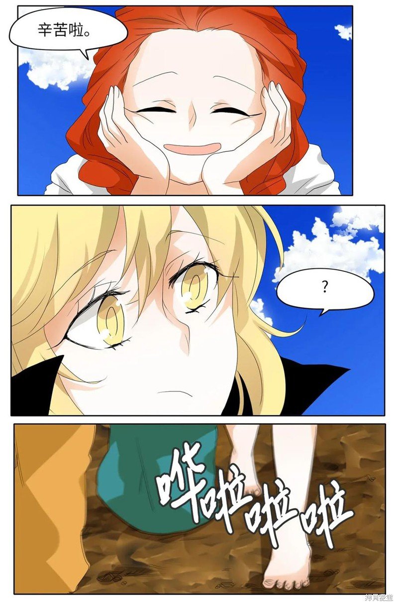 第47话