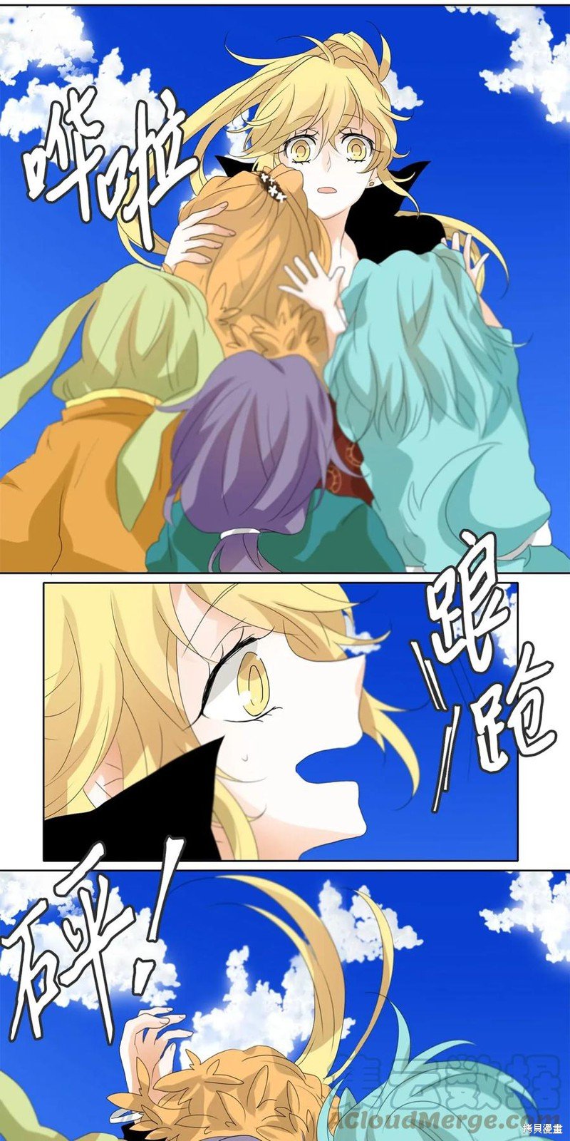 第47话