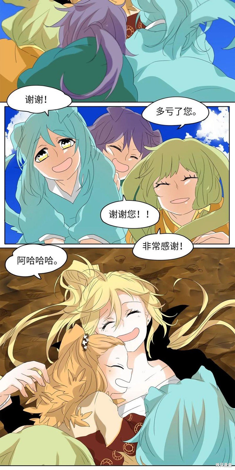 第47话