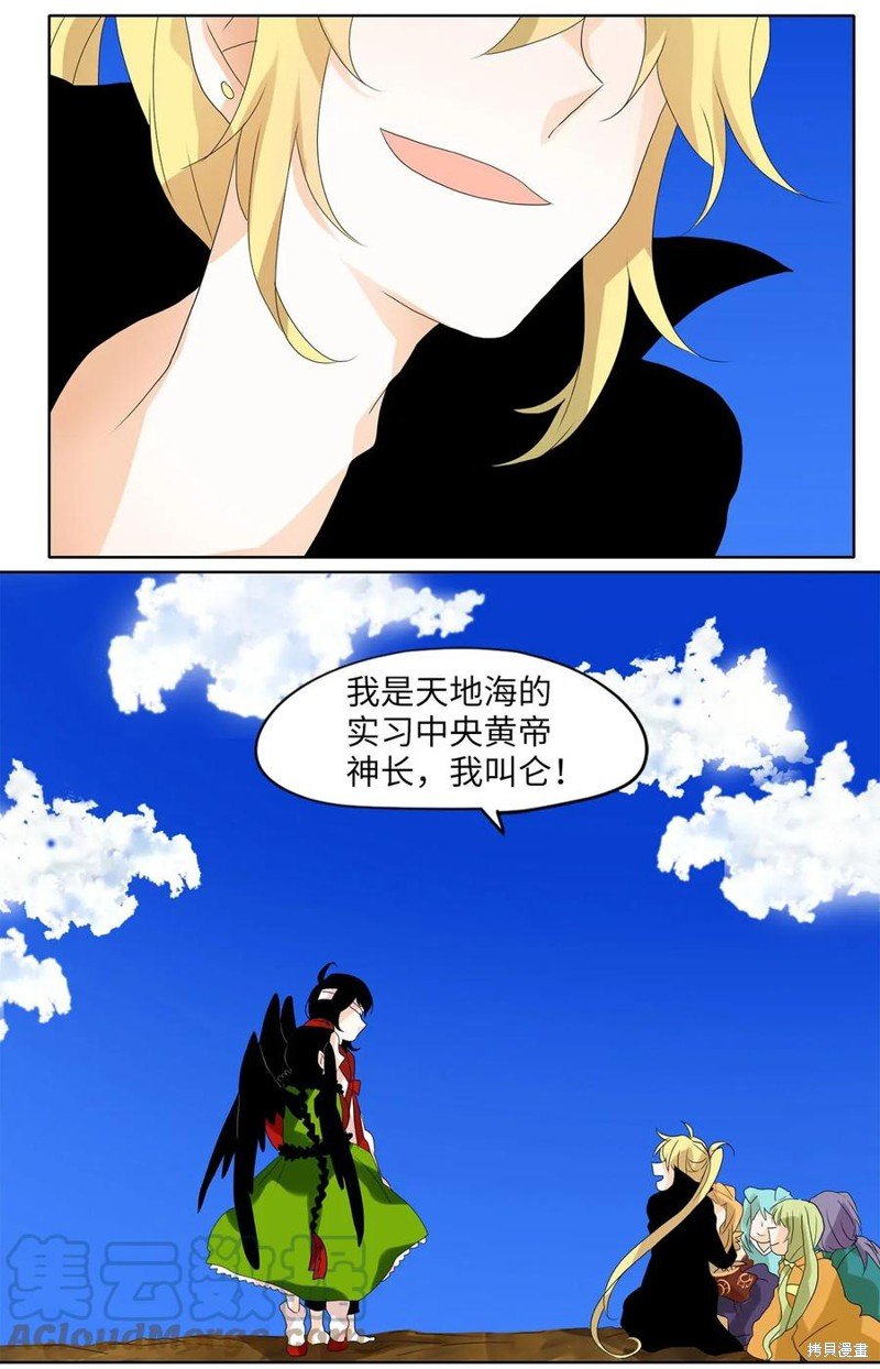 第47话