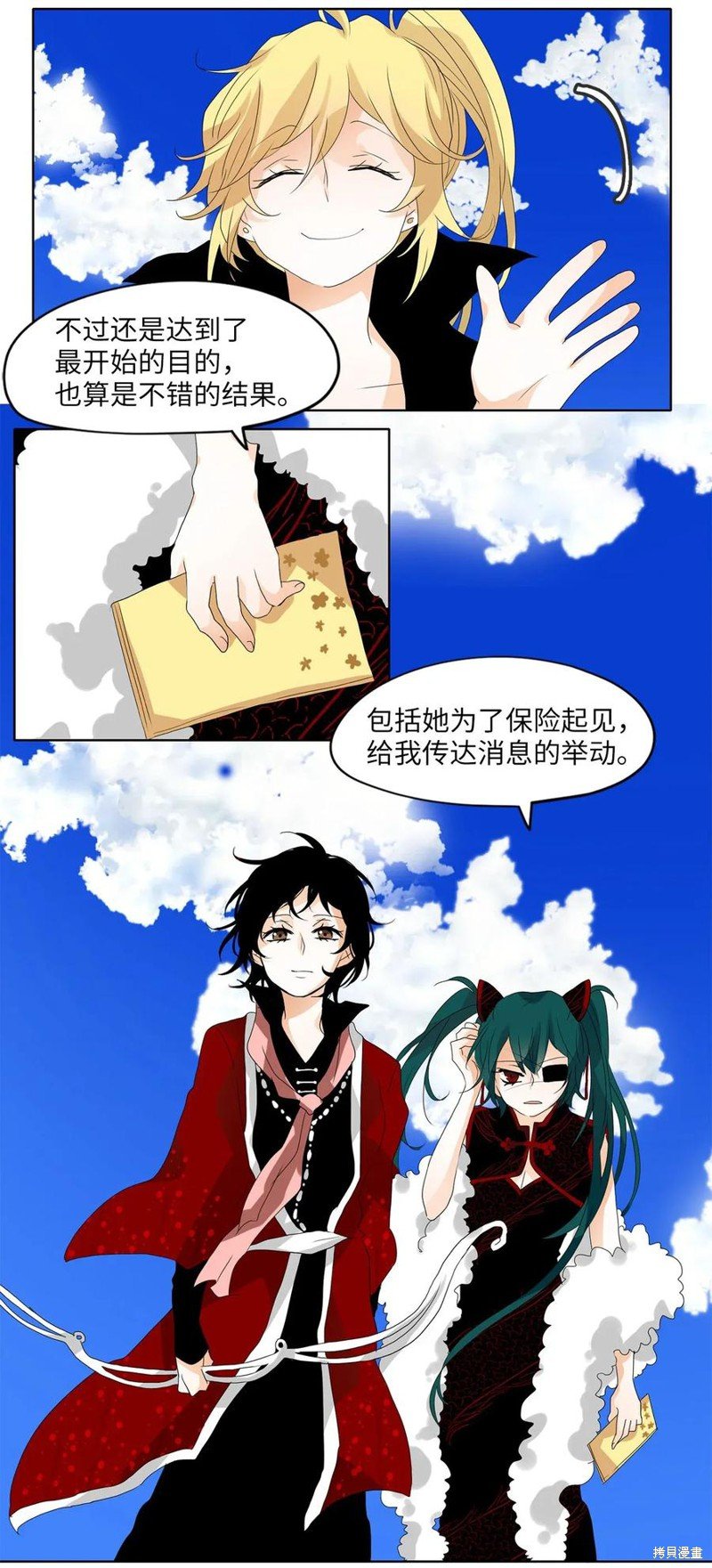 第47话