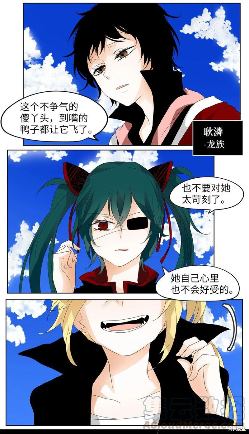 第47话