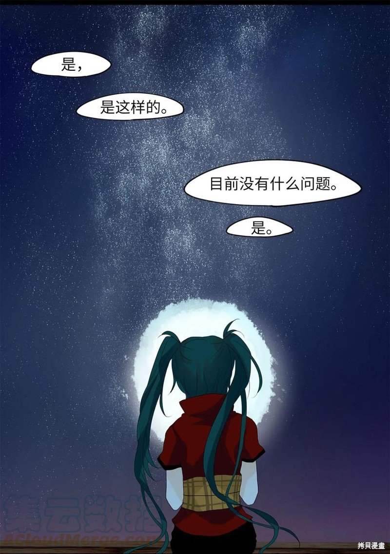 第48话
