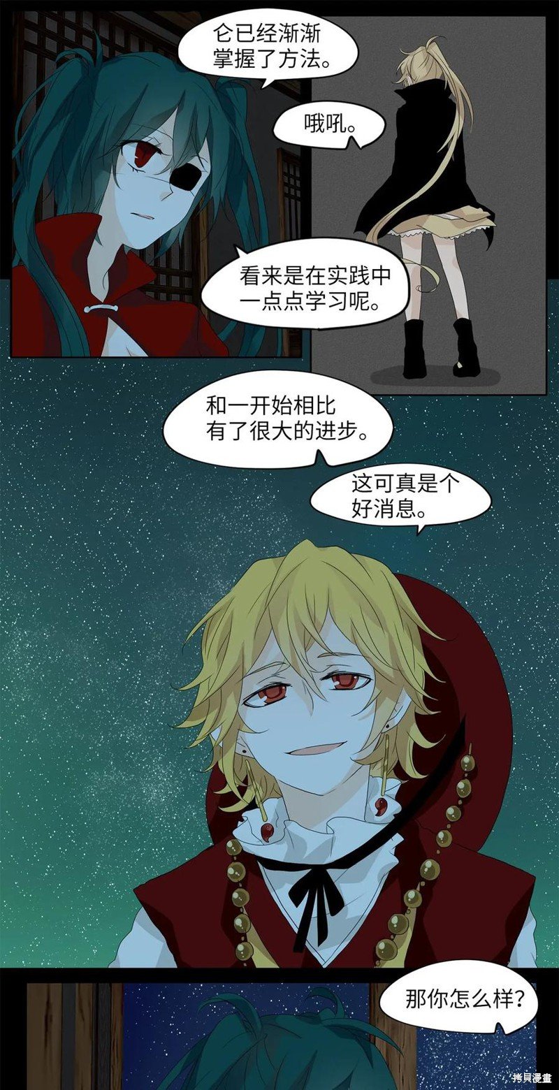 第48话