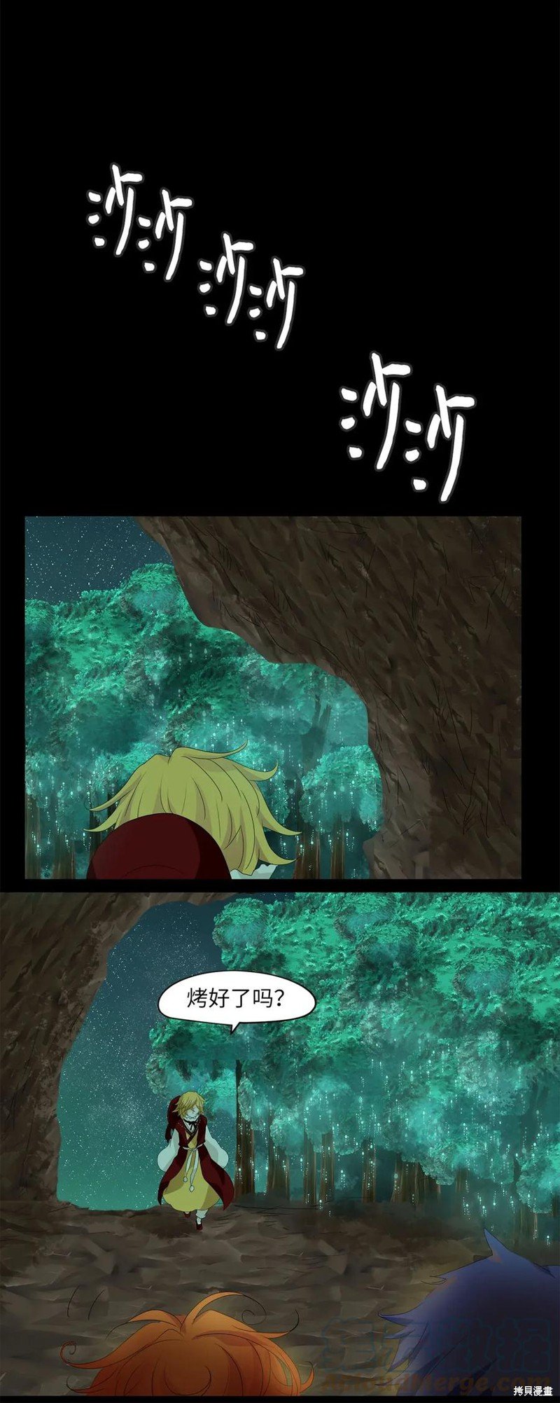 第48话