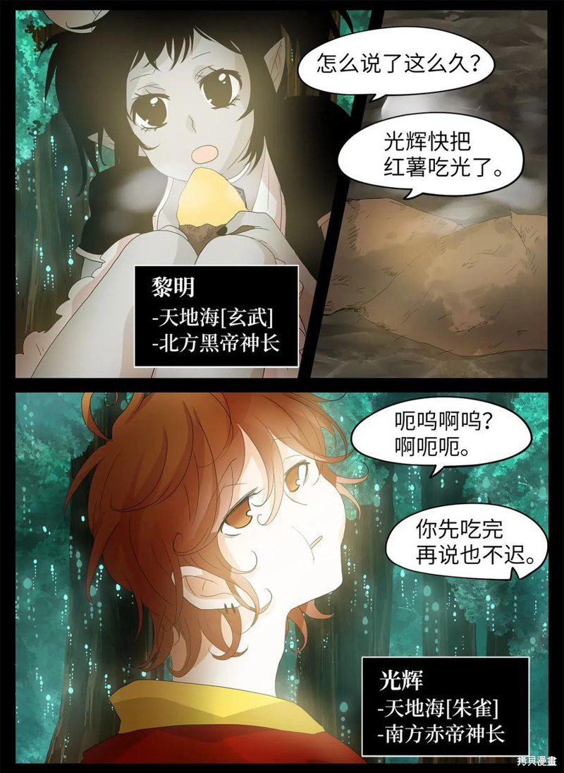 第48话
