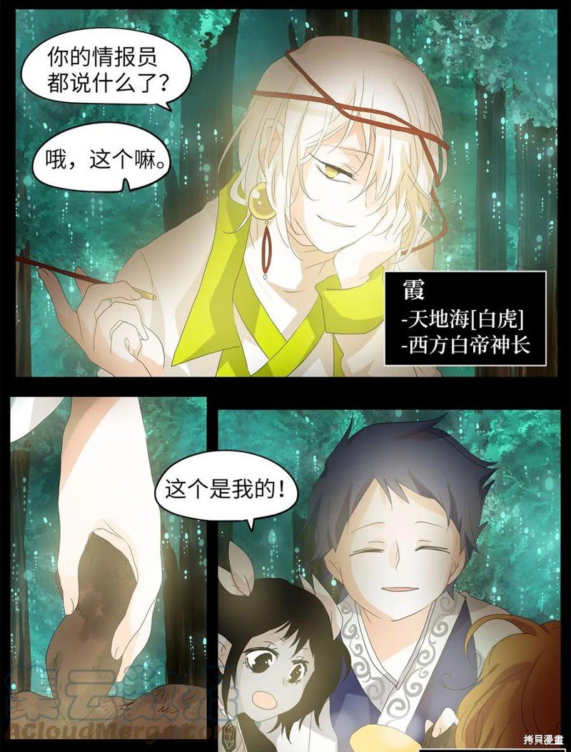 第48话