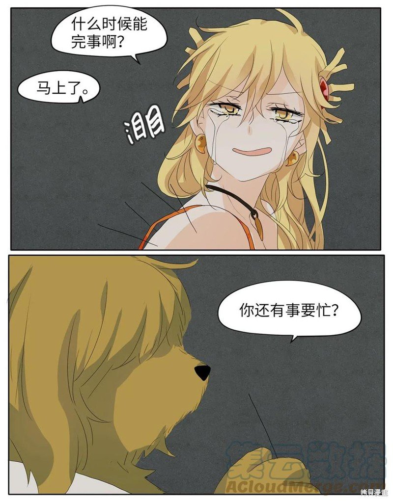 第48话
