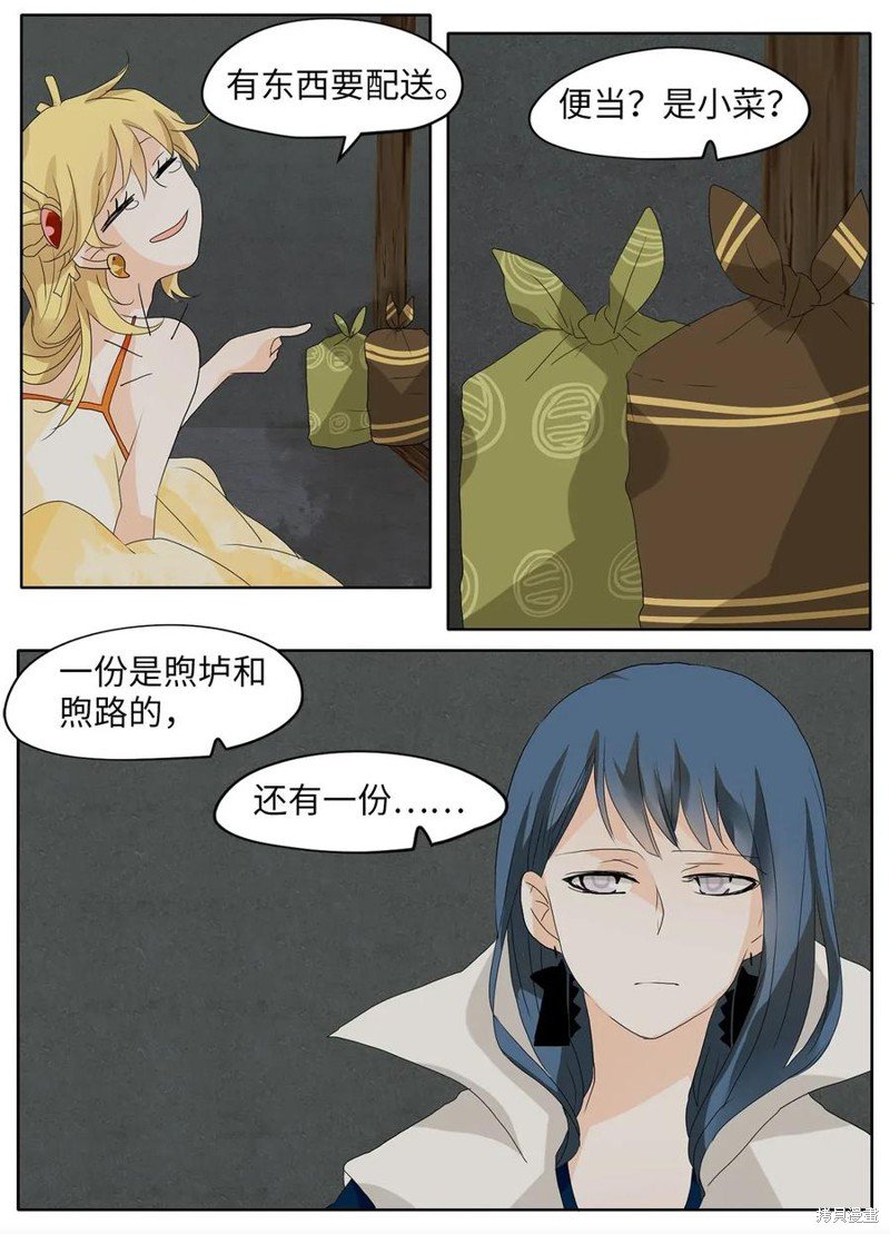 第48话