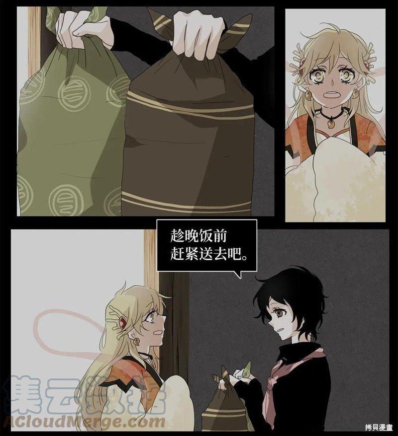 第48话