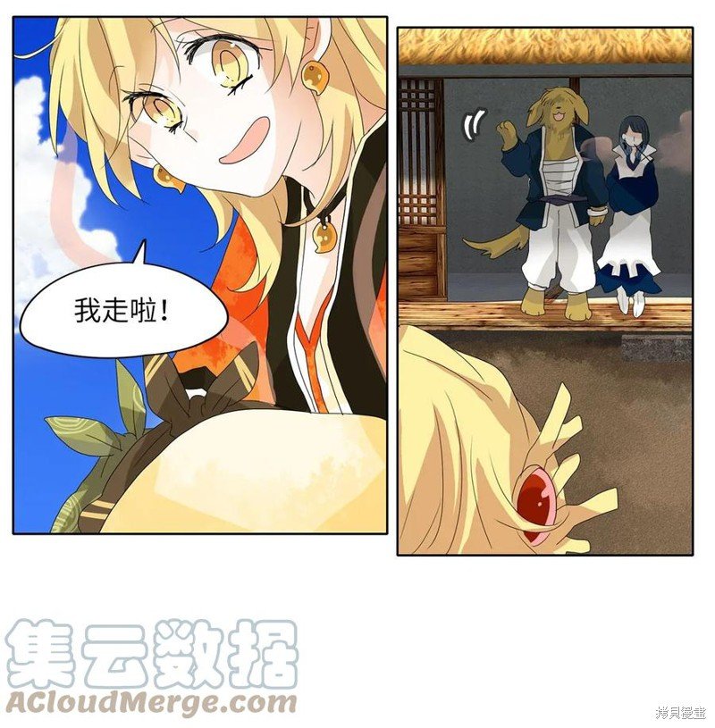 第48话