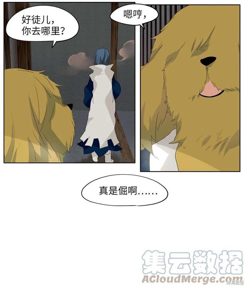 第48话