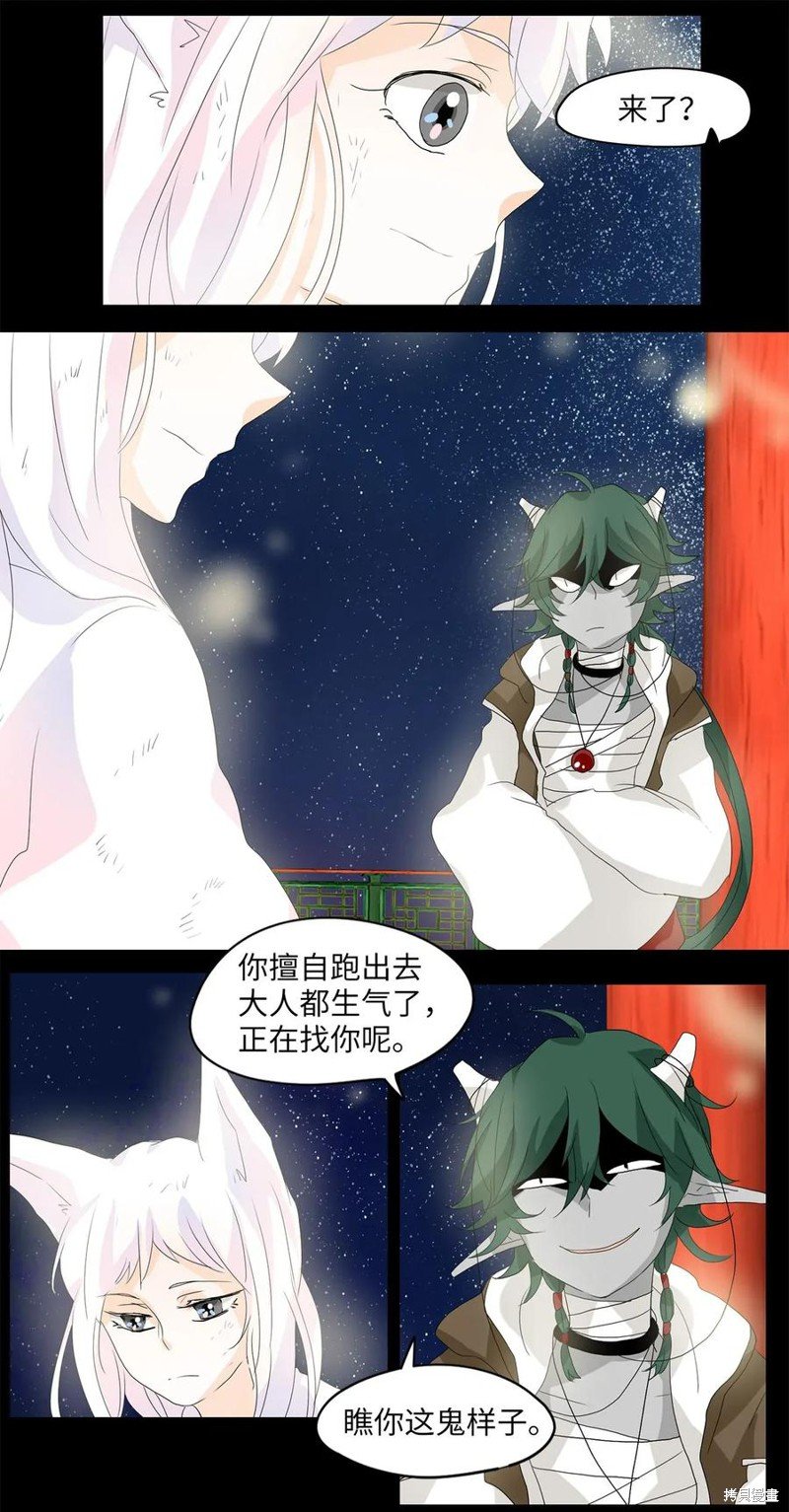 第48话