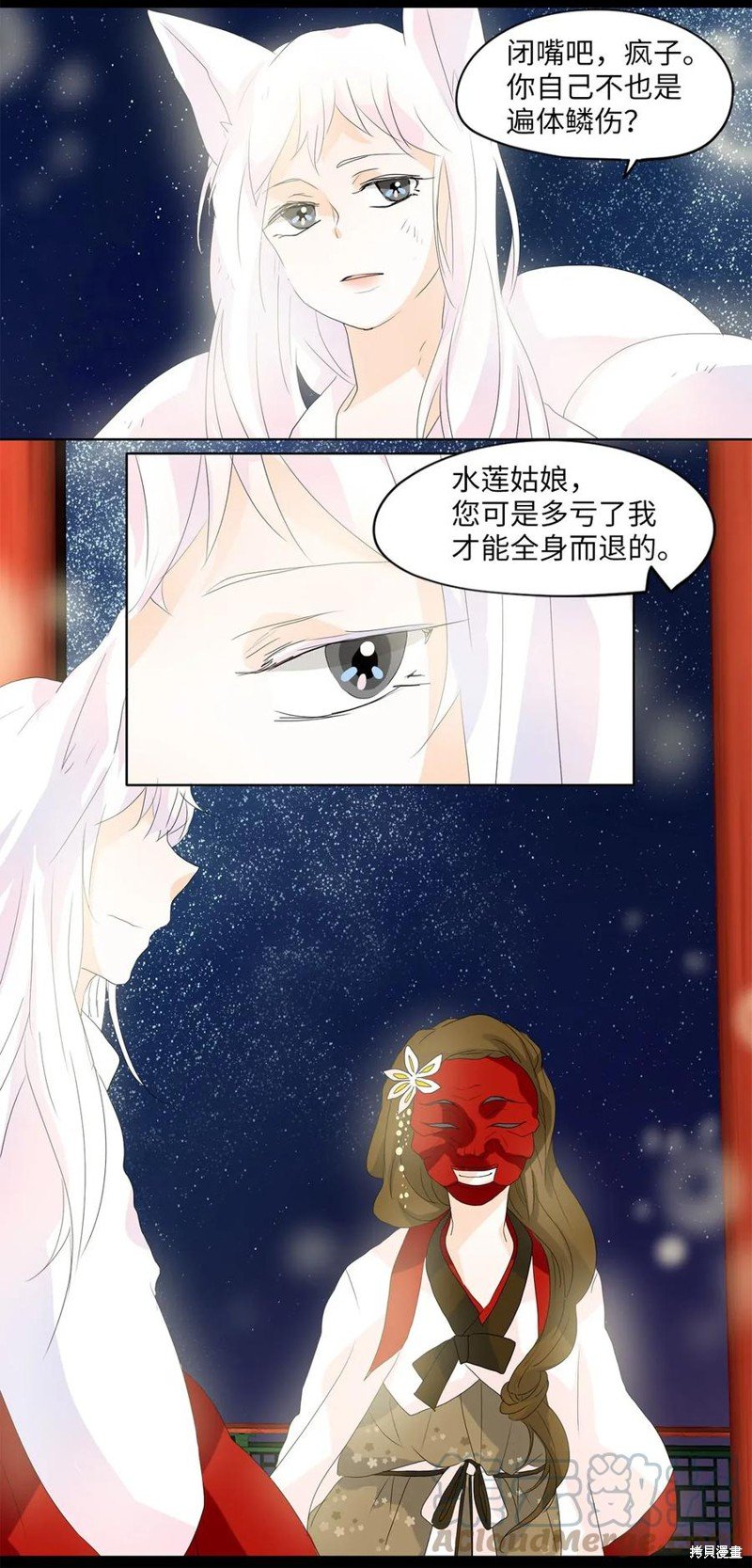 第48话