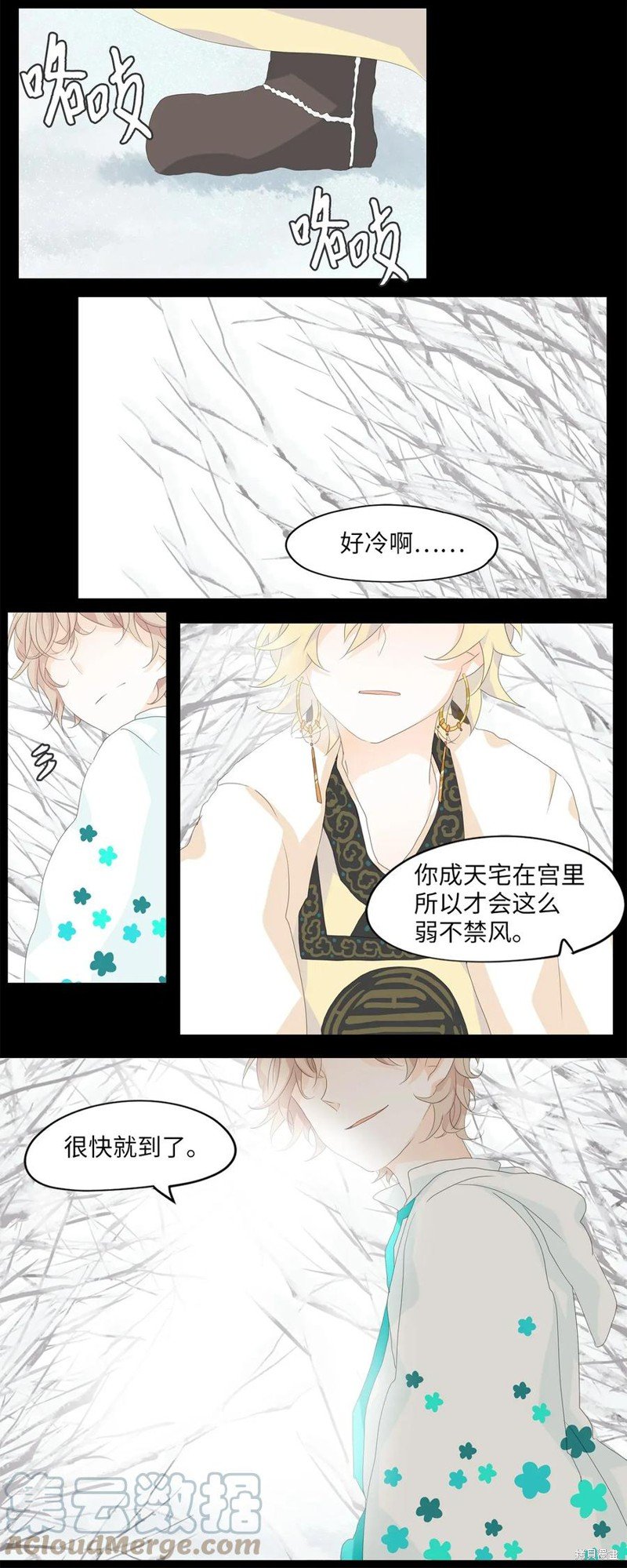 第49话