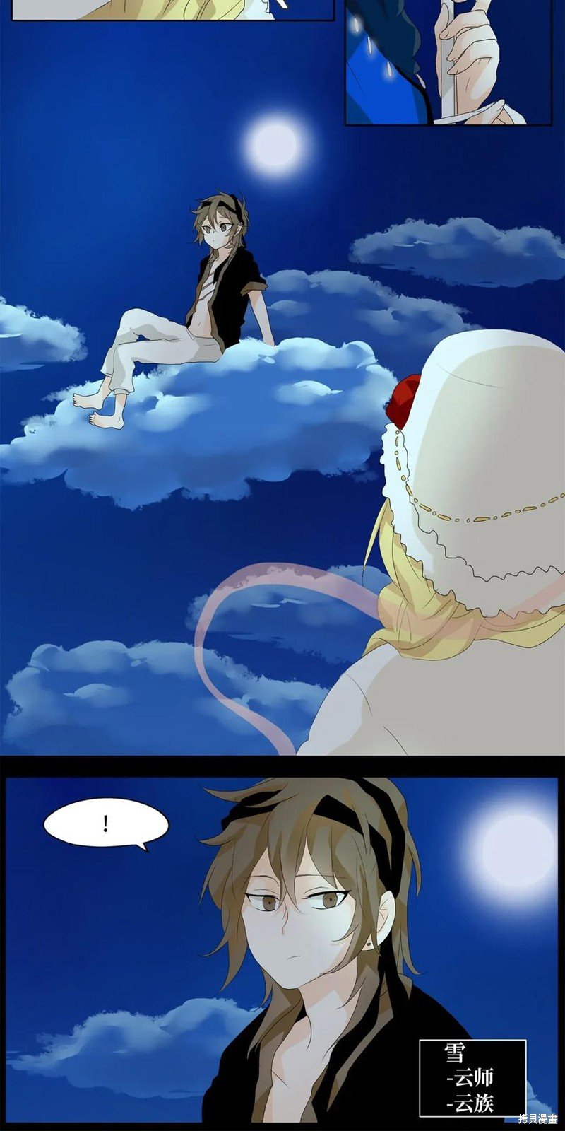 第49话
