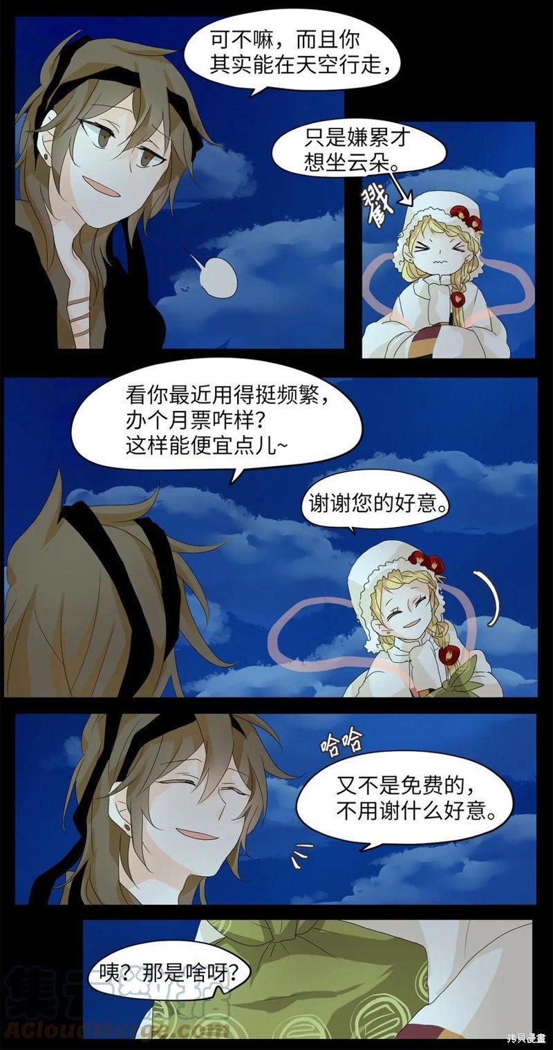第49话