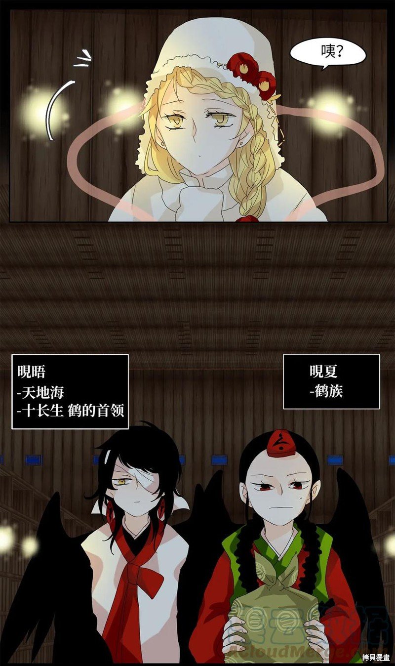 第49话
