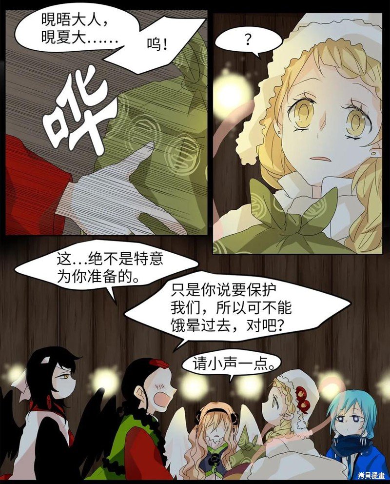 第49话