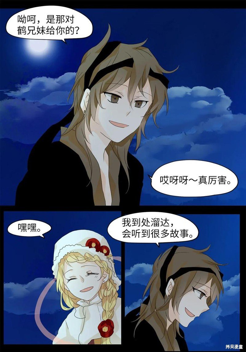 第49话