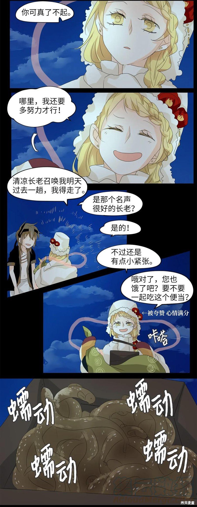 第49话