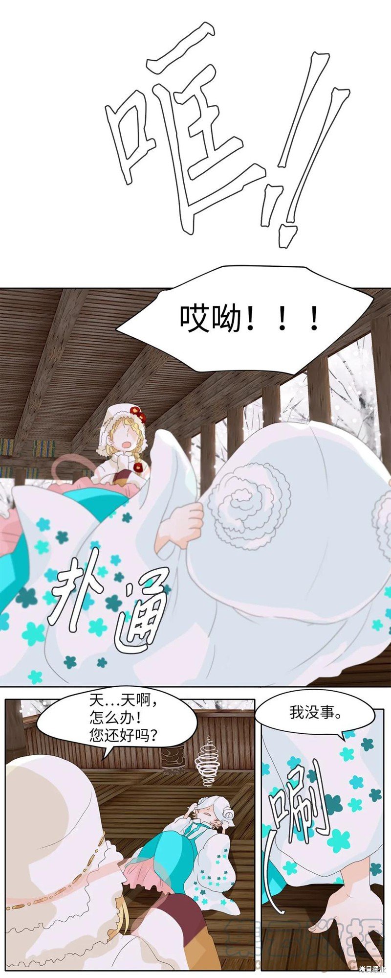 第50话