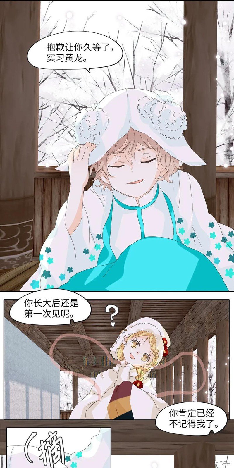 第50话