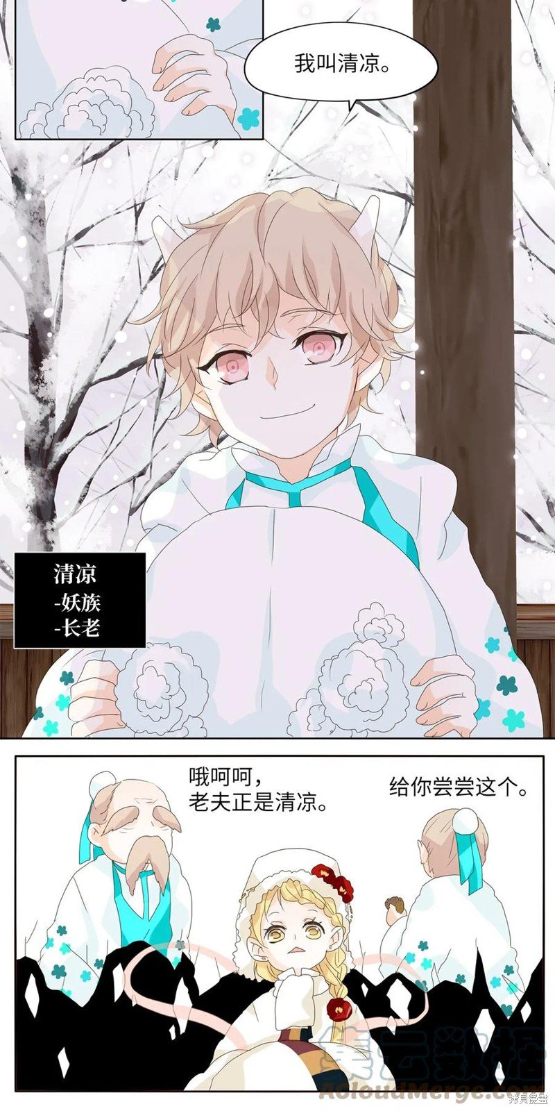 第50话