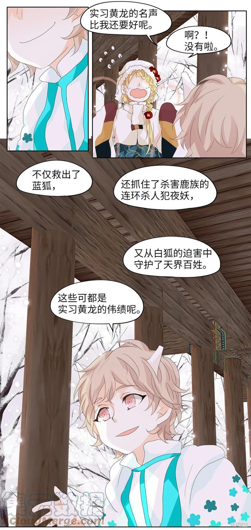 第50话