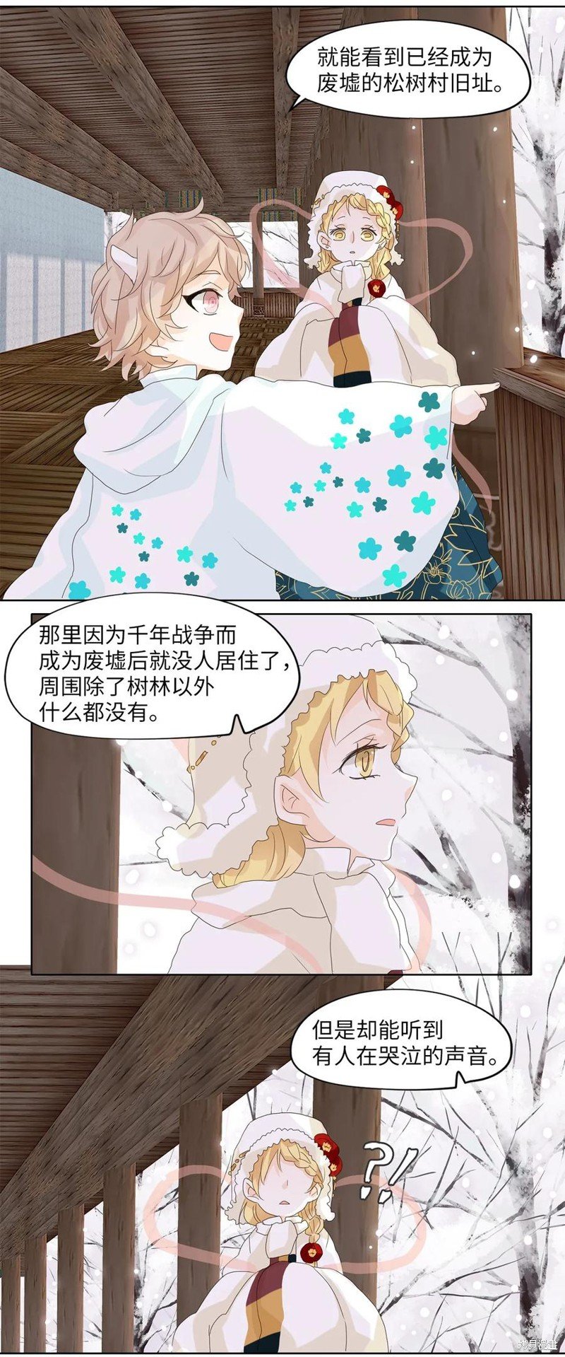 第50话