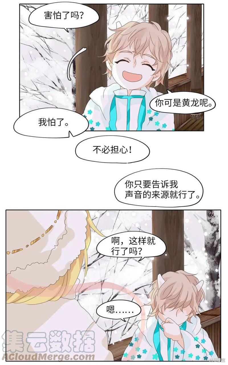 第50话