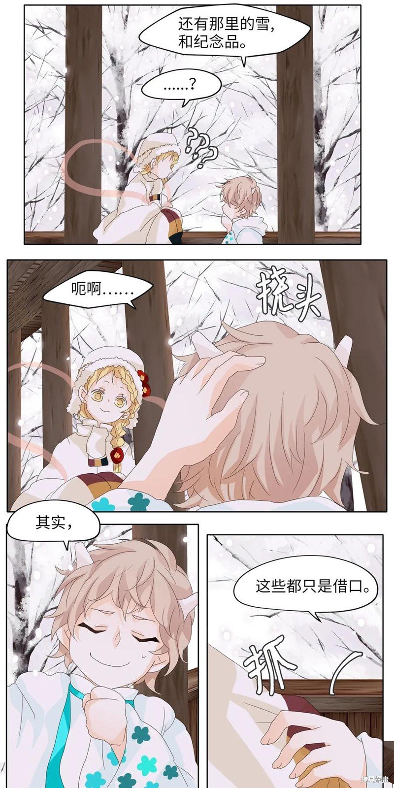 第50话