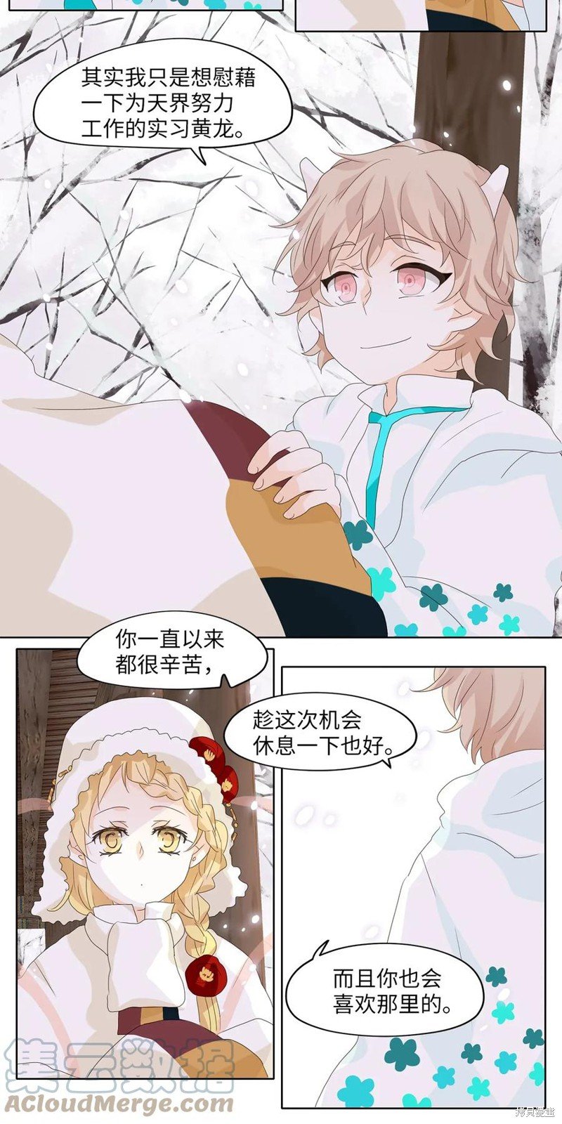 第50话