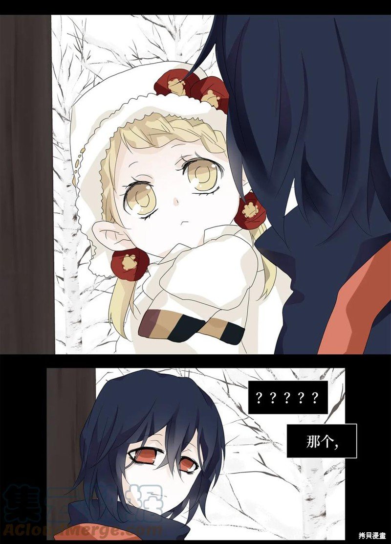 第51话