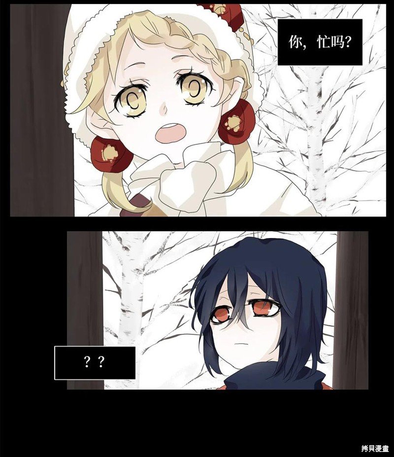第51话