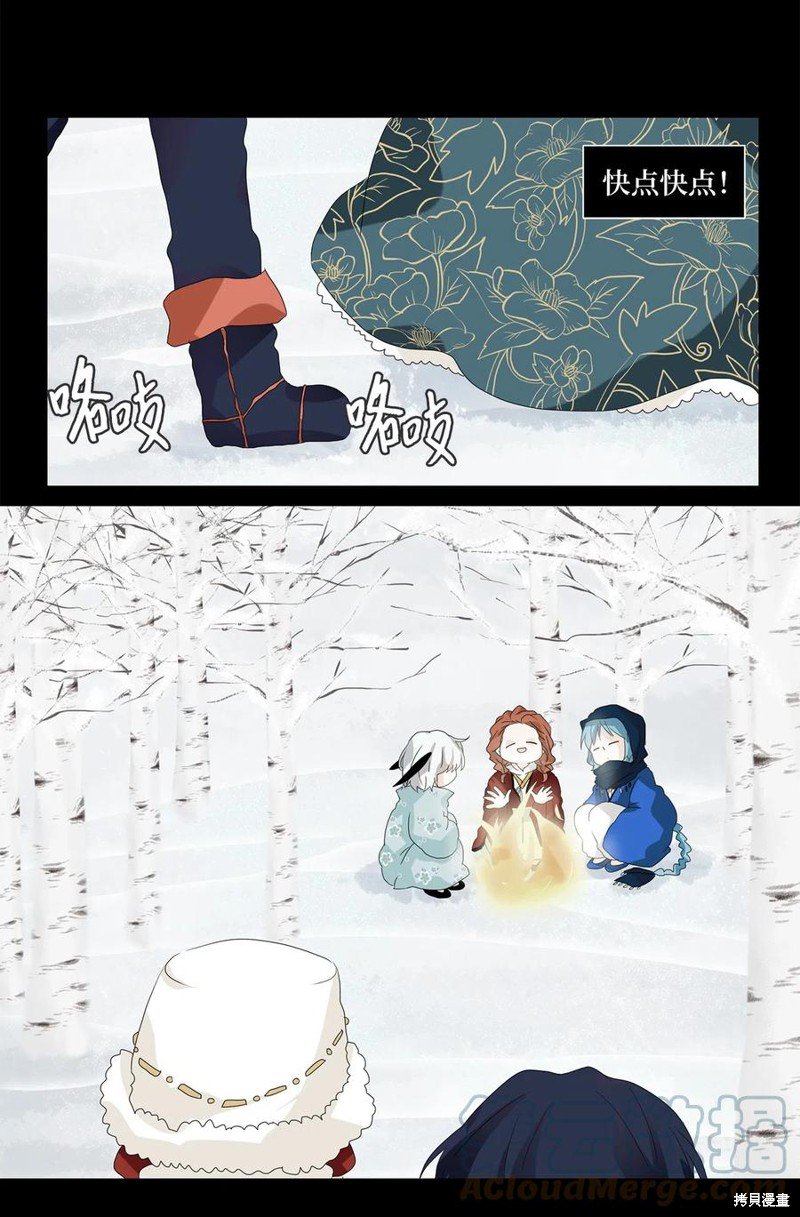 第51话