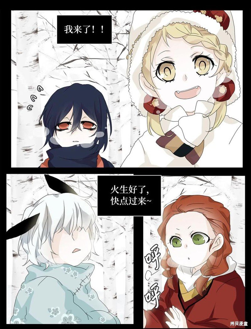 第51话