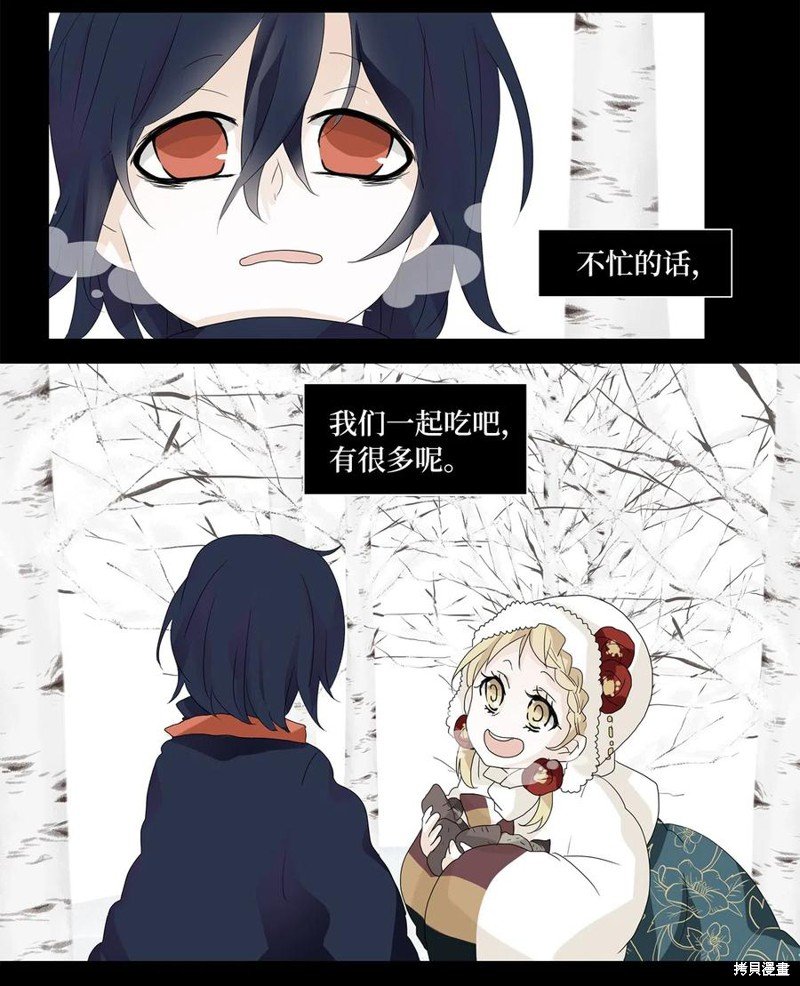 第51话
