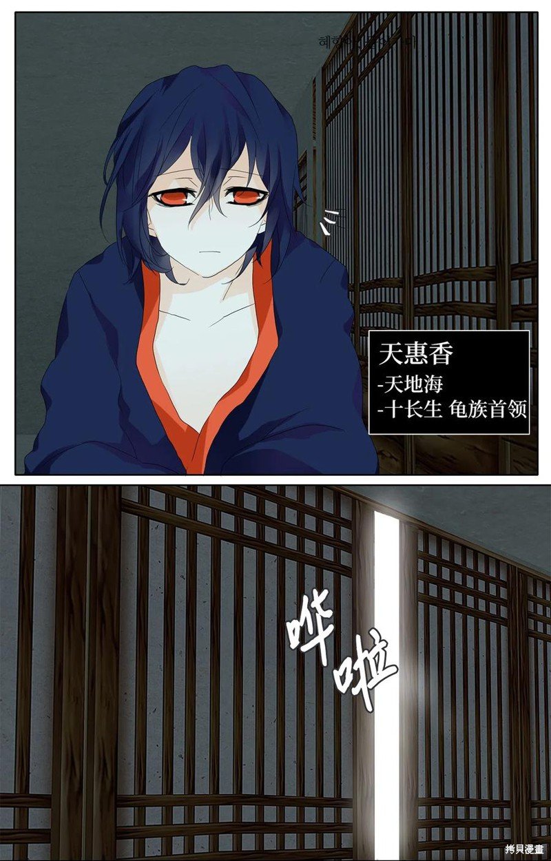 第51话