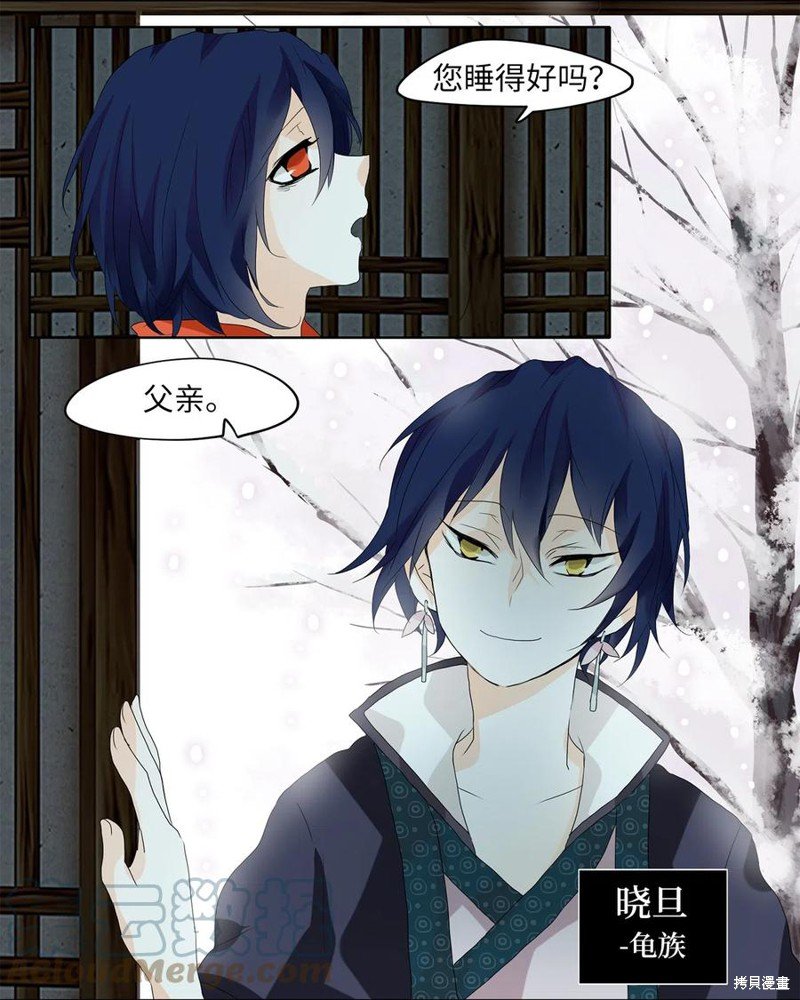 第51话