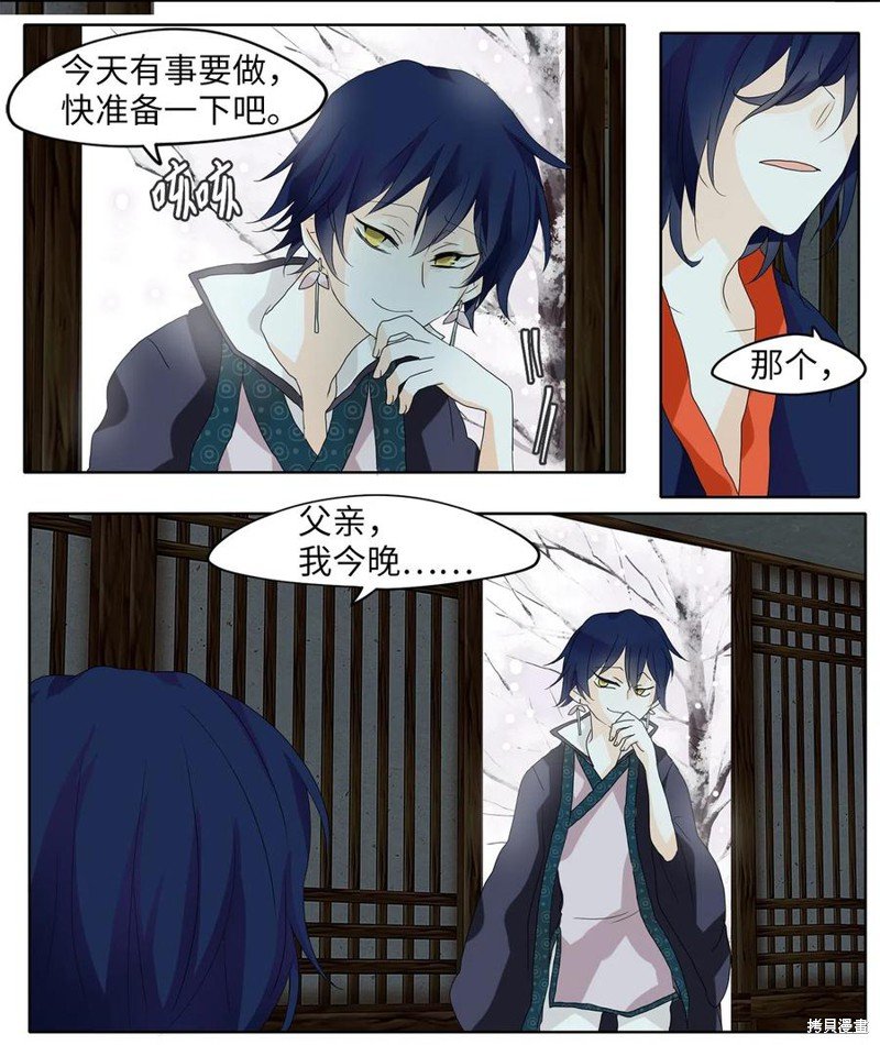 第51话