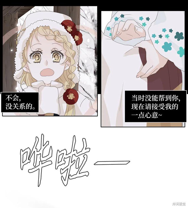第51话