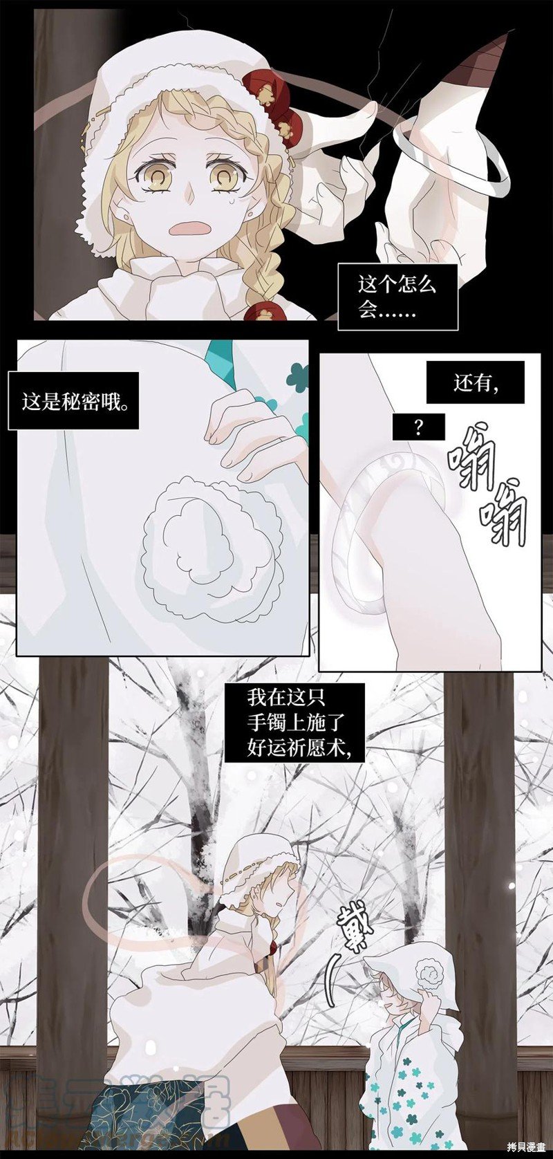 第51话