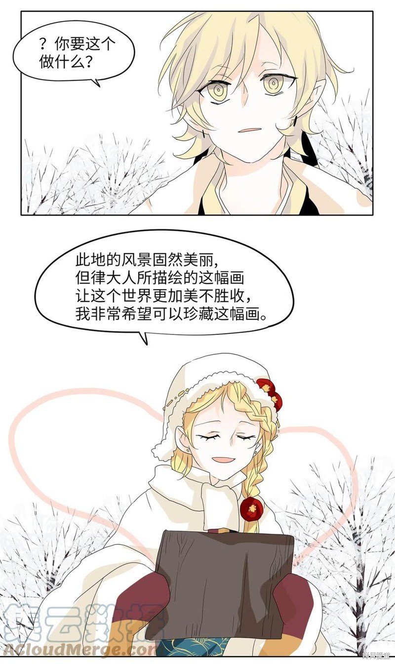 第52话