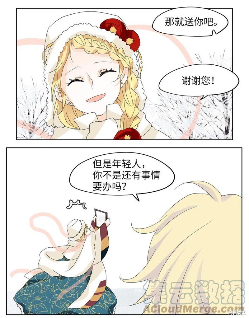 第52话