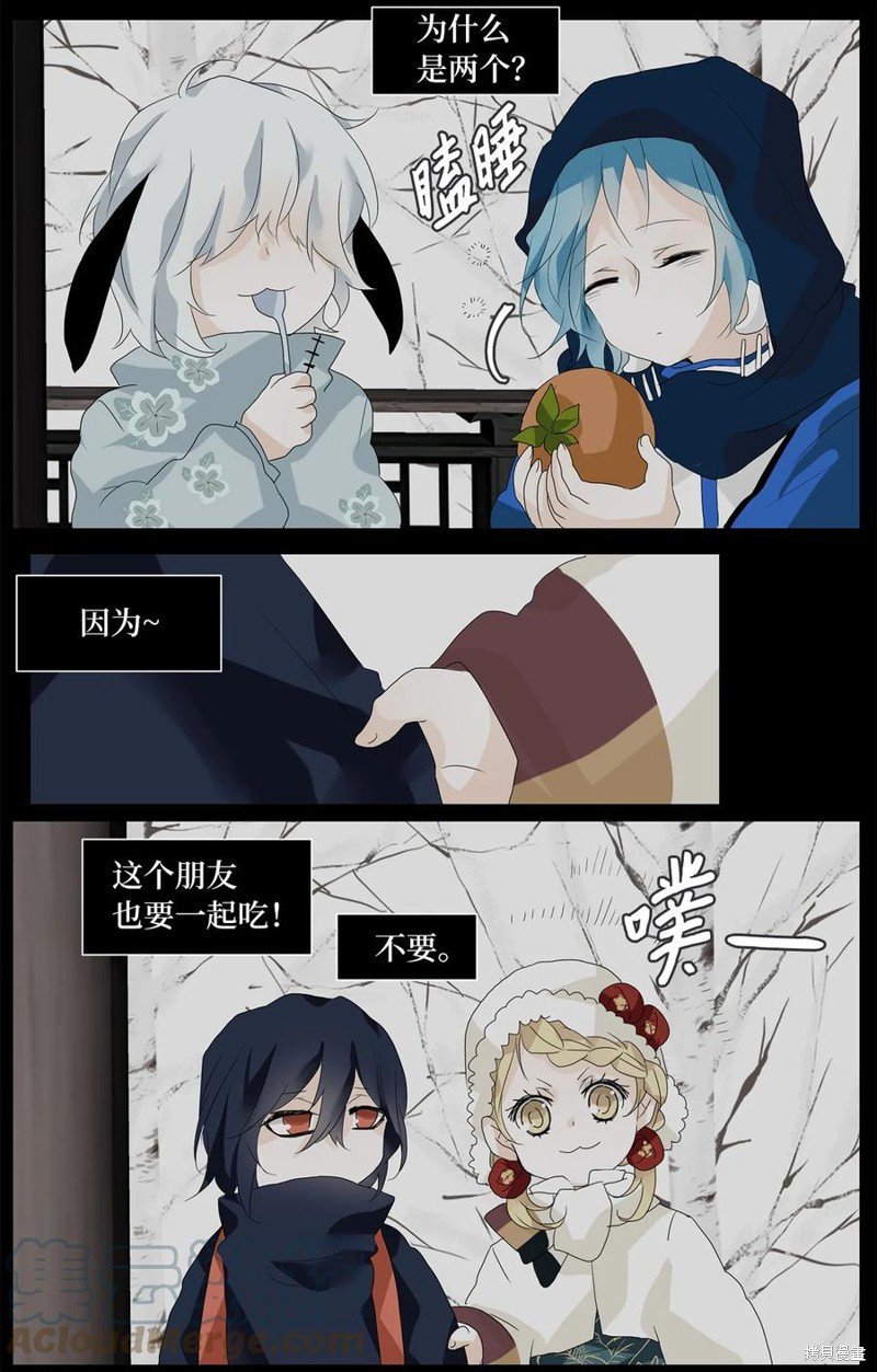 第53话