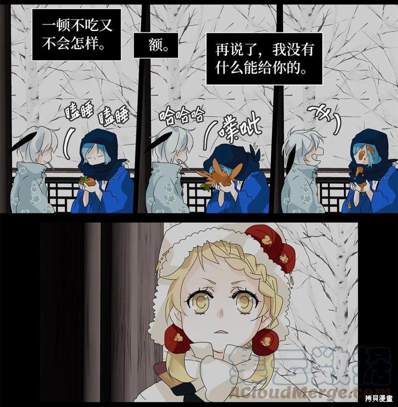 第53话