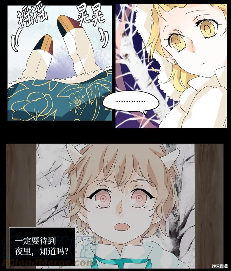 第53话