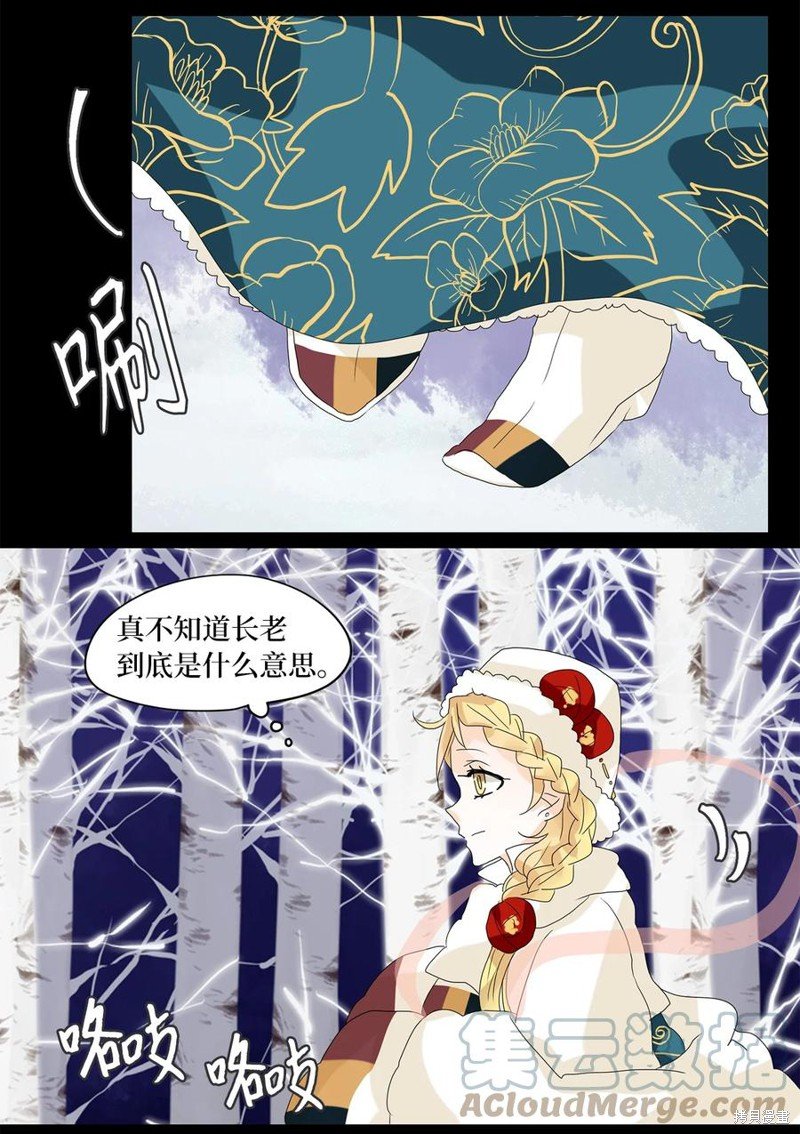 第53话